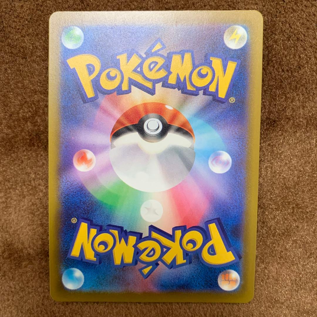 ポケモンカード メガドリーム メガズルズキンex MA 中国語 箔押し エラー