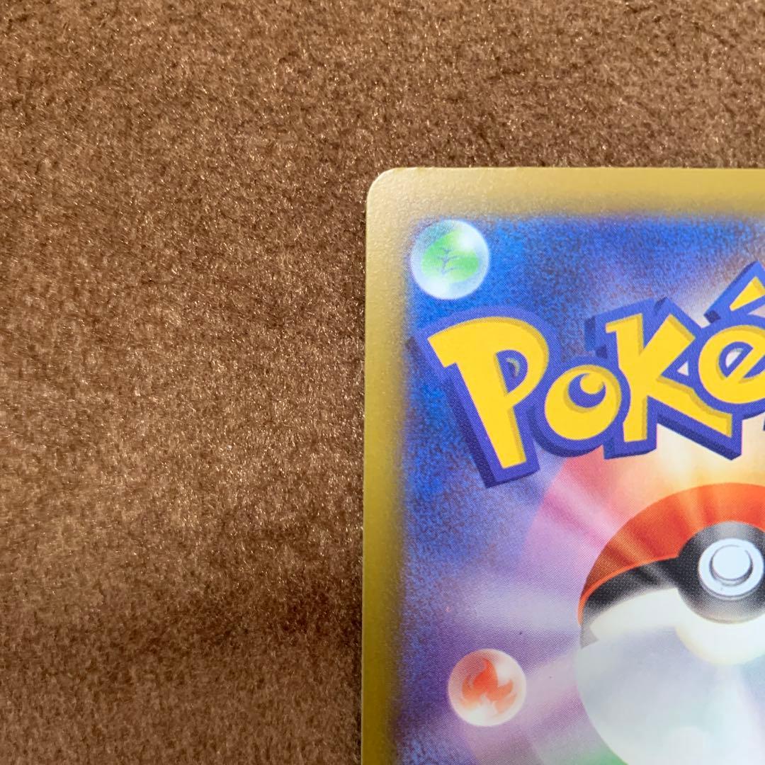 ポケモンカード メガドリーム メガズルズキンex MA 中国語 箔押し エラー