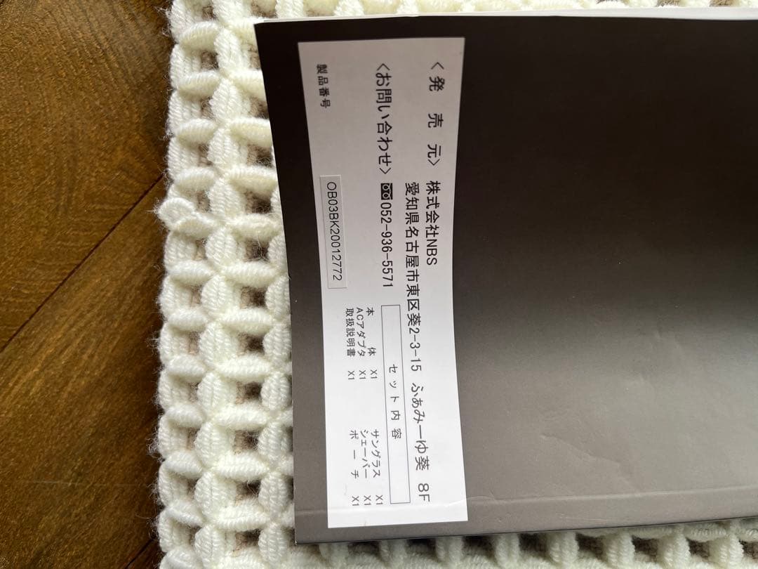 美品　opus beauty3 脱毛器 冷却機能付き