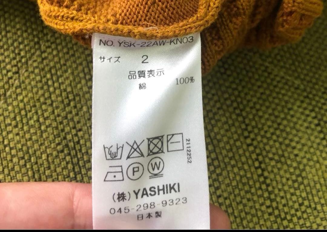 Yashiki 22aw ニット