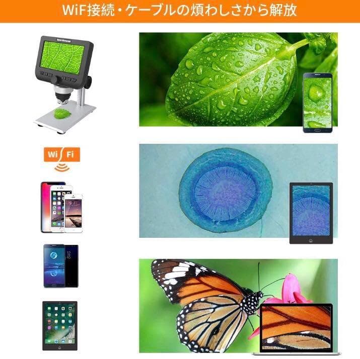 ❤wifi接続＆充電式で超便利❣最大1000倍率と超高性能♪❤デジタル顕微鏡