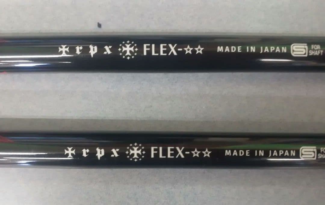 TRPX ハイブリッドHB70 ☆☆2本組セット