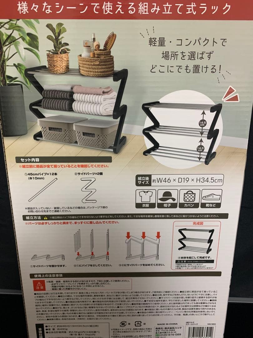 0708ー9900ーShirochan様【16点】