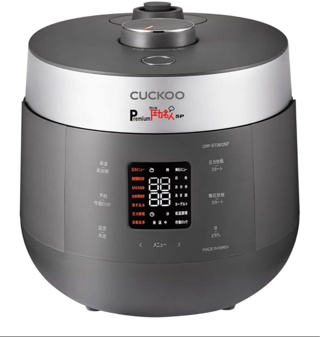 CUCKOO Premium New 圧力名人 SP 発芽酵素玄米 炊飯器