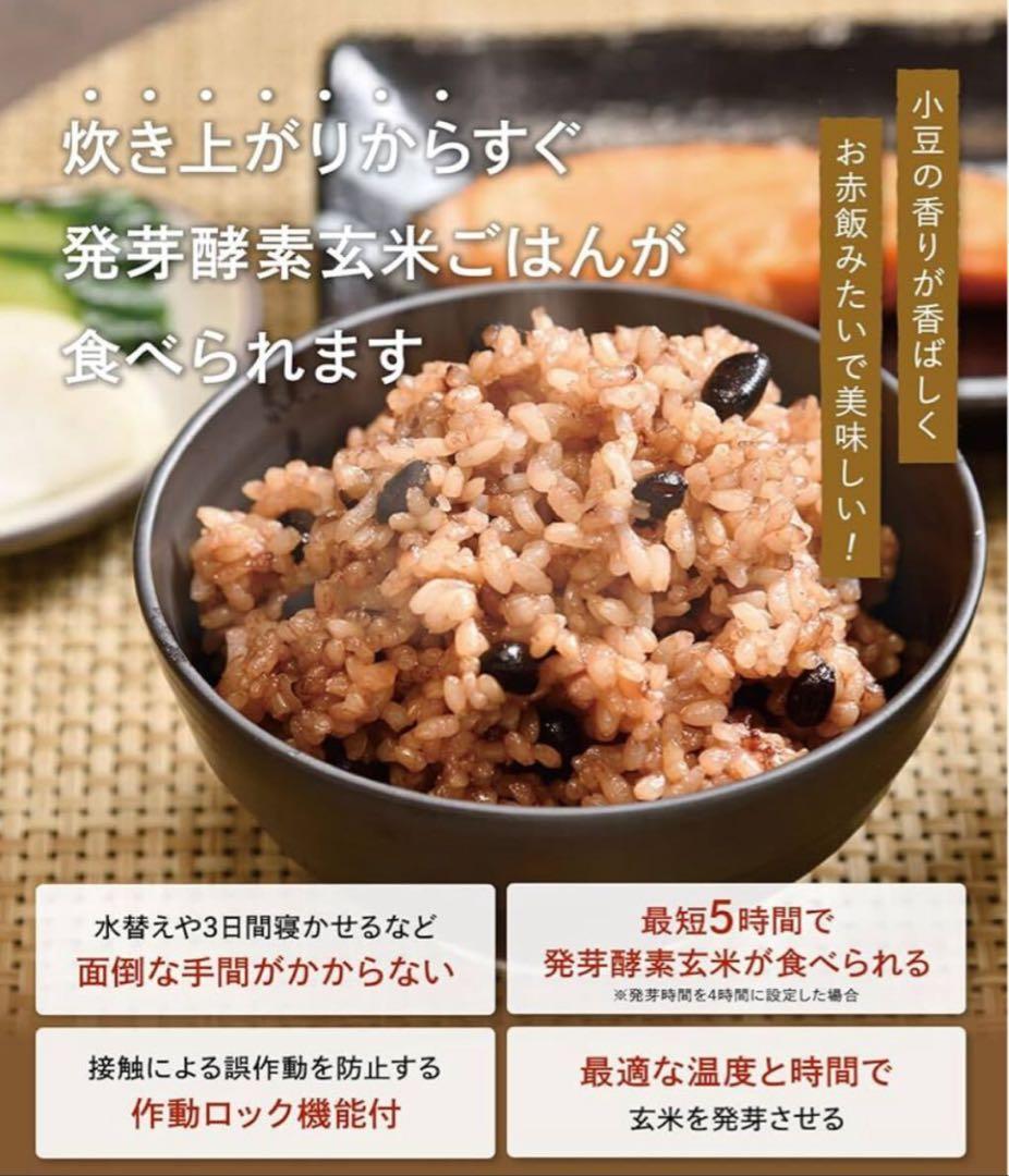 CUCKOO Premium New 圧力名人 SP 発芽酵素玄米 炊飯器