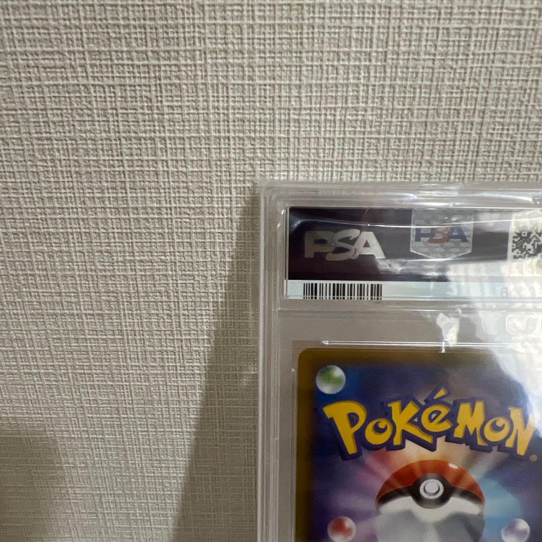 見返り美人ピカチュウ PSA 10