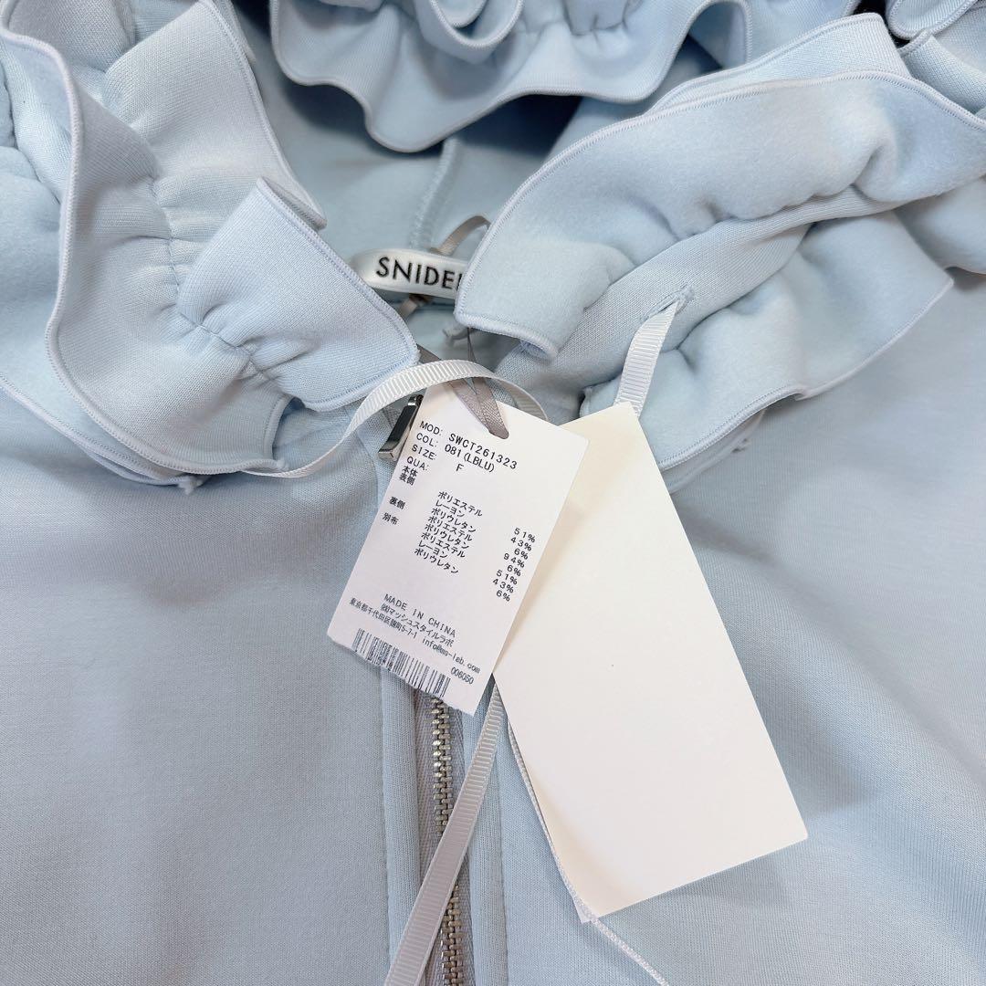 【完売品】 新品タグ付き snidel フリルショートジップパーカー ブルー