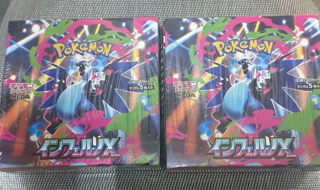 【シュリンク付き】ポケモンカード インフェルノX 2BOX 新品未開封