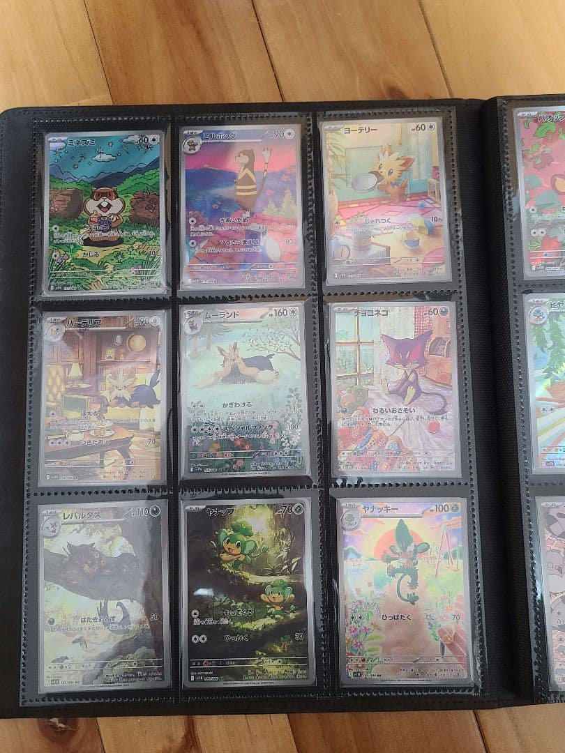 ポケモンカード　ブラックボルト・ホワイトフレア　AR・SAR・プロモコンプリート