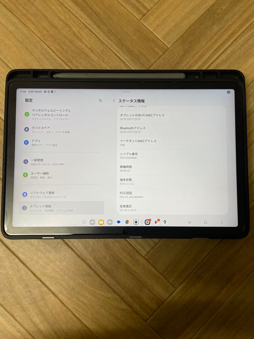 ウ*ン様 【美品】Galaxy Tab S9 FE 128GB Wi-Fi Sペ
