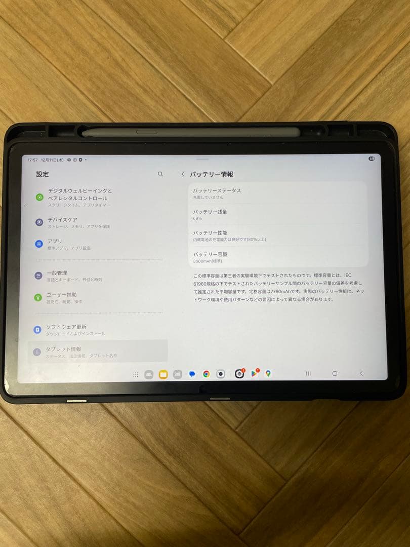 ウ*ン様 【美品】Galaxy Tab S9 FE 128GB Wi-Fi Sペ
