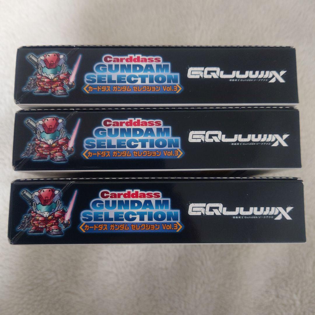 カードダス GUNDAM SELECTION Vol.3　未開封 3 BOX
