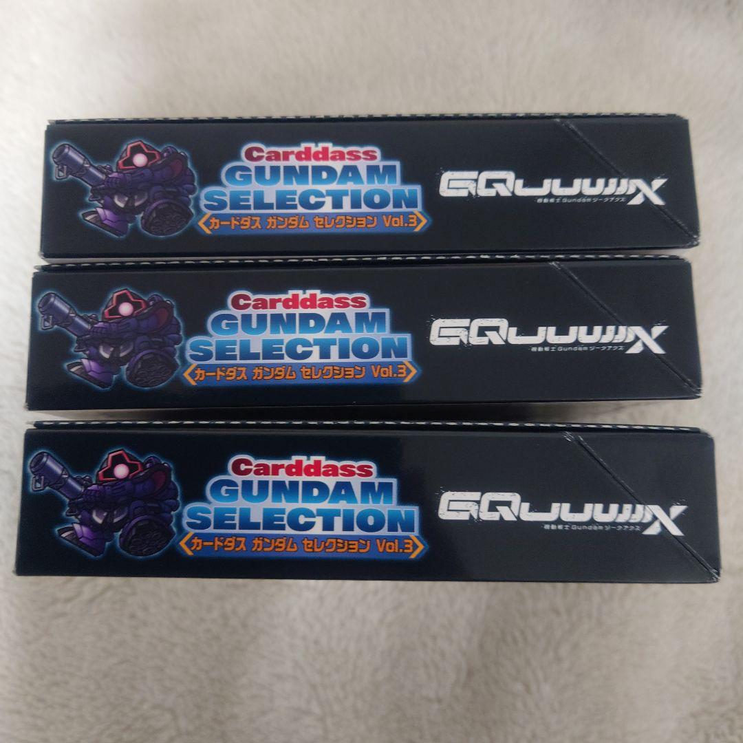 カードダス GUNDAM SELECTION Vol.3　未開封 3 BOX