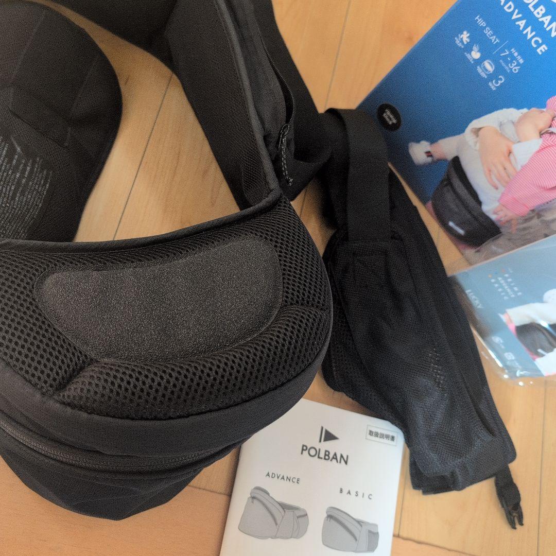 POLBAN ADVANCE ヒップシート 3WAシングルショルダーベルト付き
