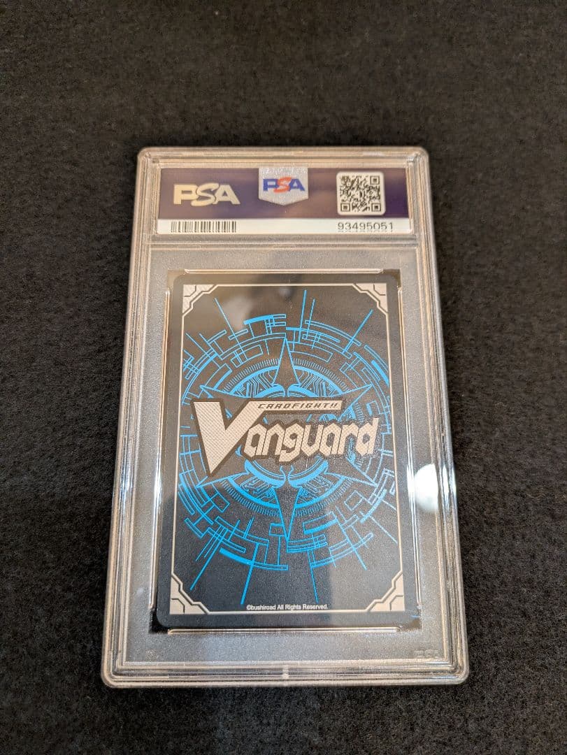 【PSA10】ヴァンガード 銀の茨の竜女帝 ルキエリバース SP