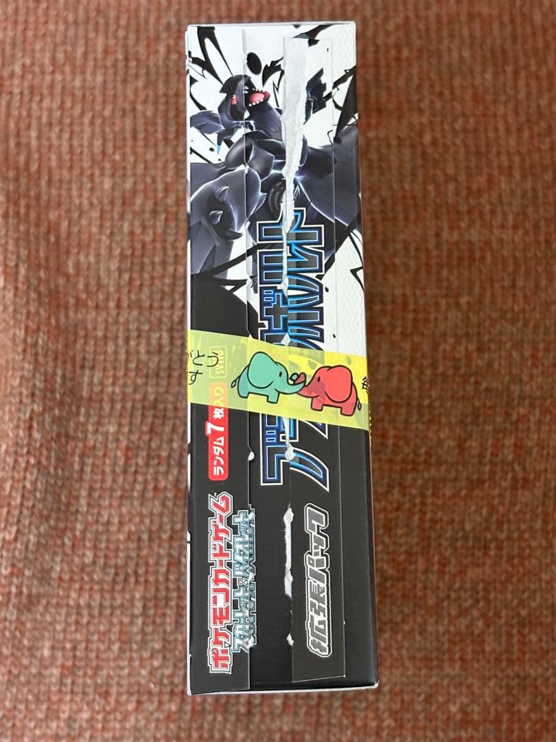 ポケモンカード　ブラックボルト　1BOX シュリンクなし　ペリペリなし