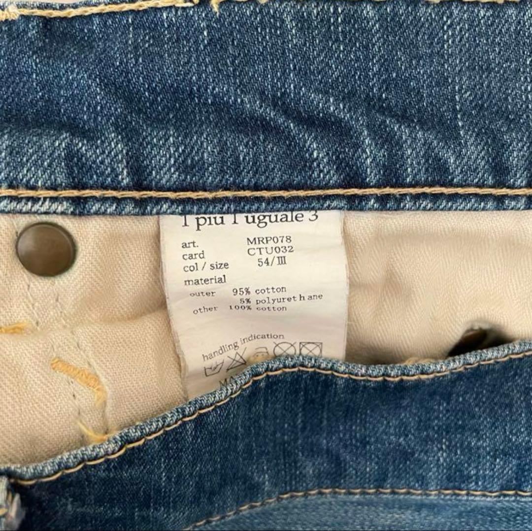 1piu1uguale3 セットアップ レインボーステッチ　Gジャン Gパン