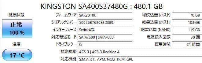 大容量✨Dell Inspiron☆SSD480GB☆メモリ8GB☆i3