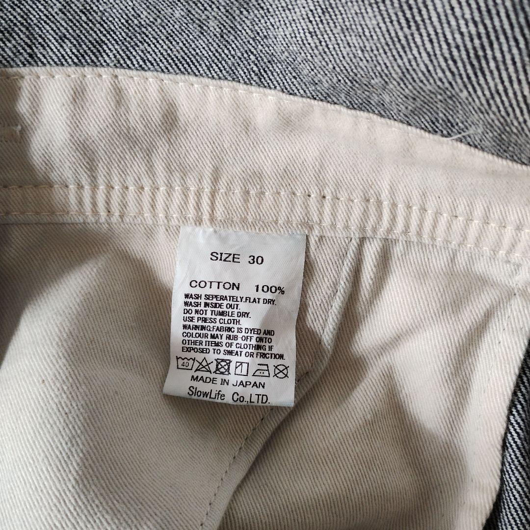 メンズ　オーバーオール　倉敷デニム