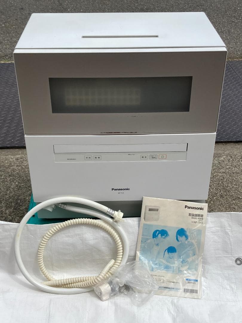 ★2020年製★パナソニック　食器洗い乾燥機 NP-TH3-N