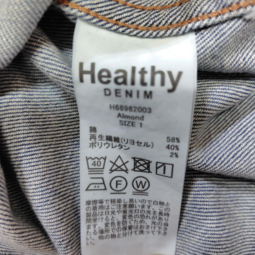 Healthy DENIM(ヘルシーデニム)レディース\"Almond\"アーモンド