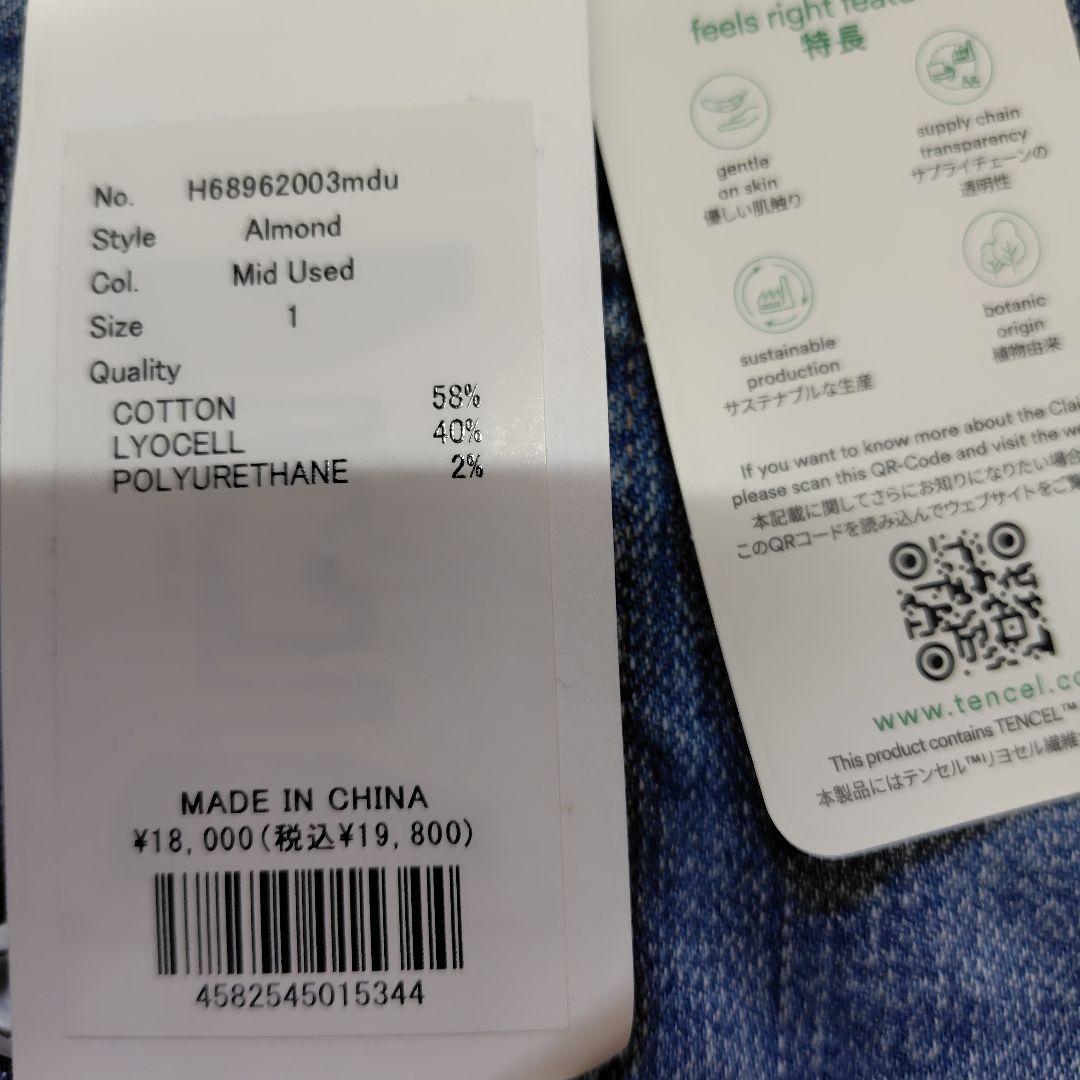 Healthy DENIM(ヘルシーデニム)レディース\"Almond\"アーモンド