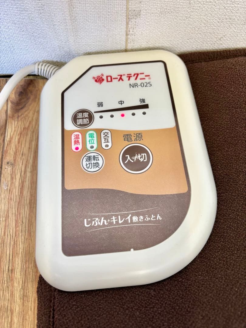 京都西川 ローズテクニー 温熱 敷き布団 シングル カバー付き