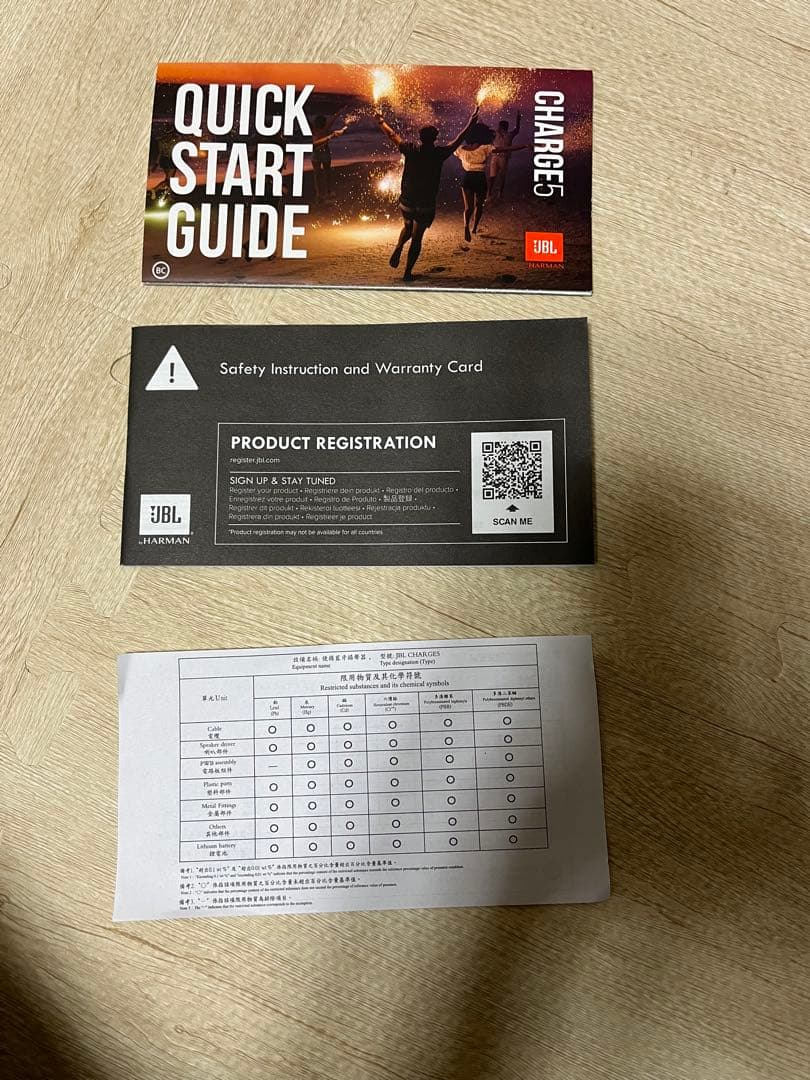 JBL charge5 グレー　Bluetoothスピーカー