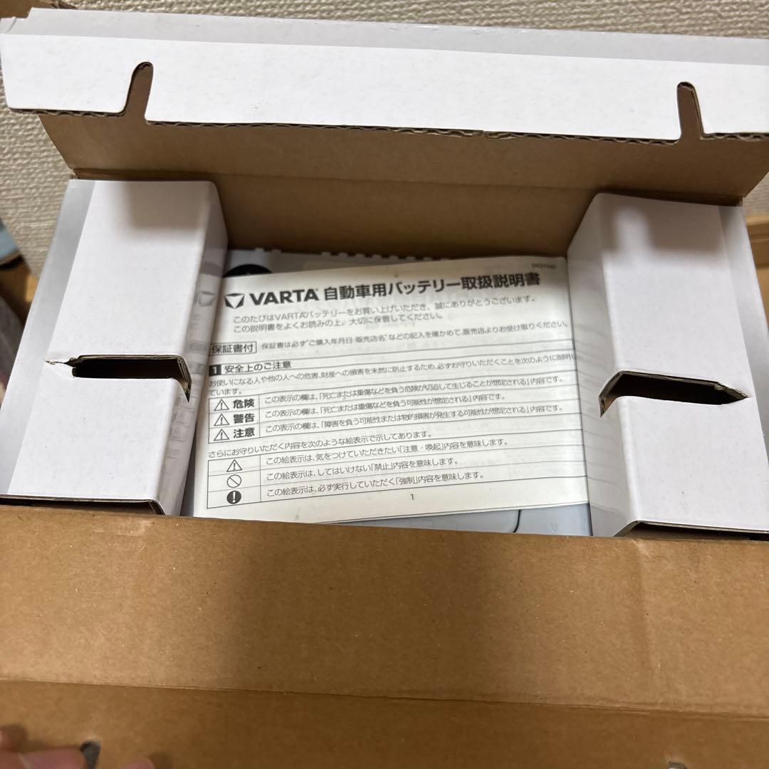 新品未使用VARTA シルバー ダイナミック N-70/80B24L