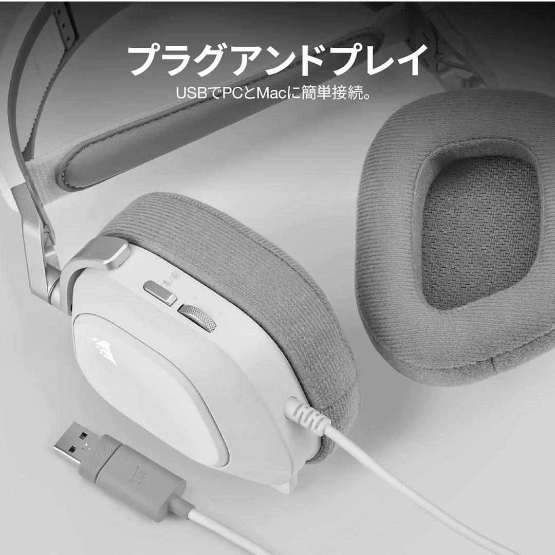 Corsair HS80 RGB USB ゲーミングヘッドセット