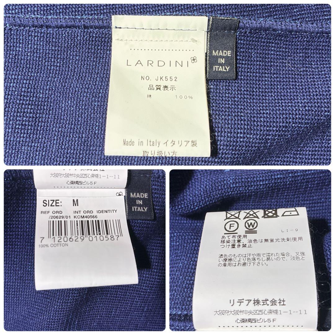 美品⭐️LARDINI テーラードジャケット　ニット　ブートニエール　伸縮性 青