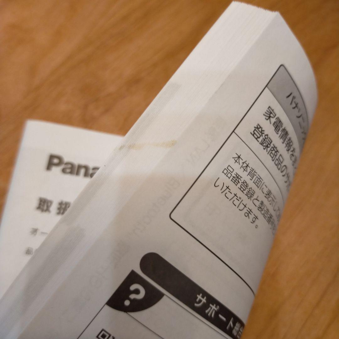 【専用】Panasonic　Bistro オートクッカー　NF-AC700