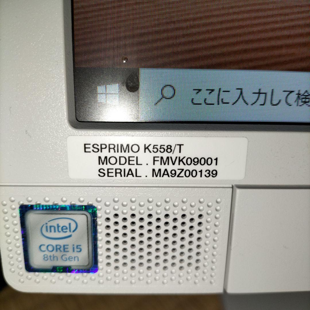 訳ありESPRIMO K558/T モニター一体型PC Corei5 8世代