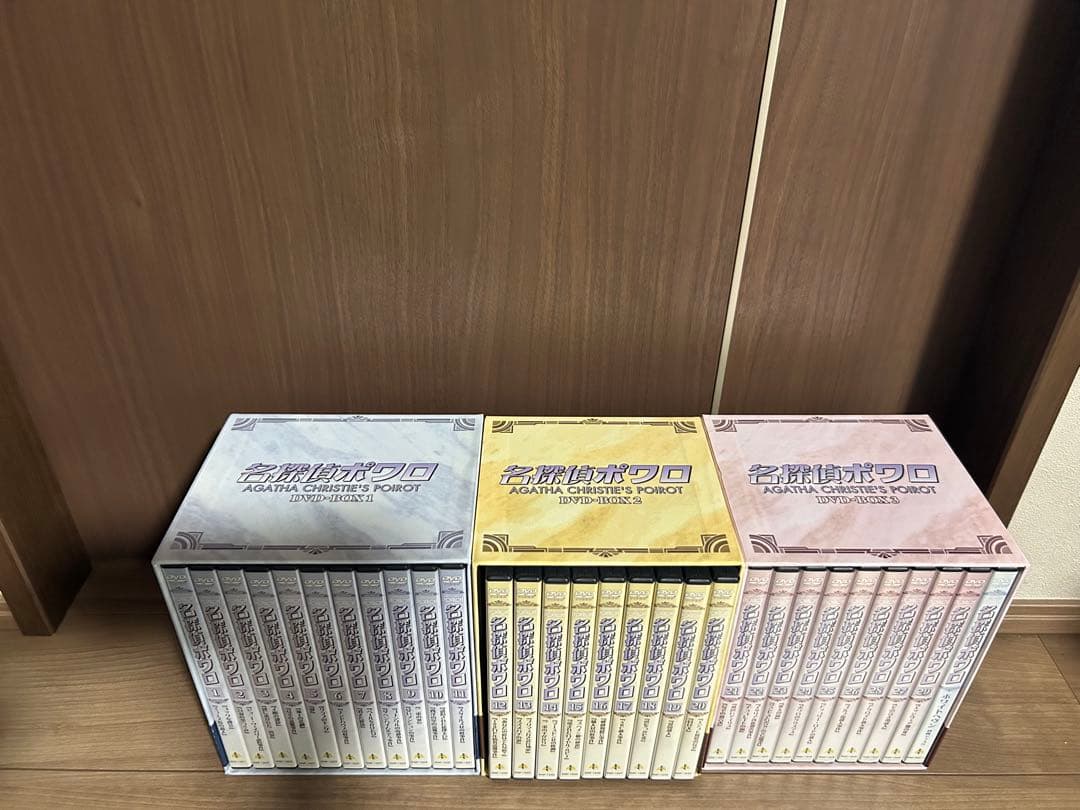 名探偵ポアロDVD-BOX 全30巻 セット アガサ・クリスティ