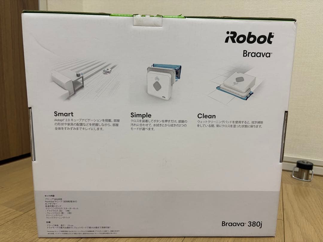 iRobot Braava 380j 本体