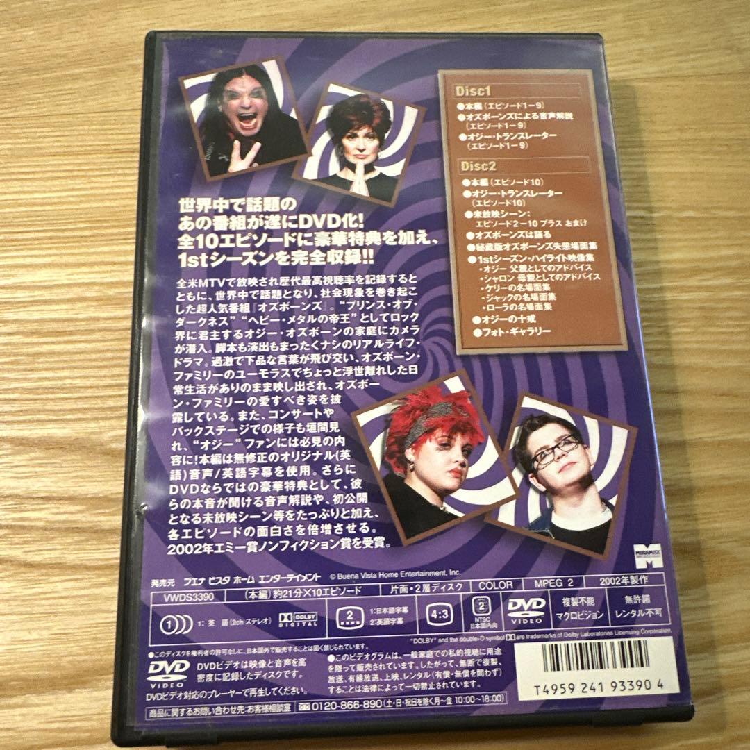 期間限定値下げ！The Osbournes 第1・2シーズン DVDオズボーンズ