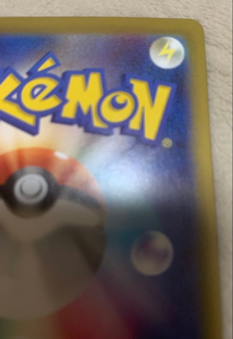 ニャースex 114/080 SAR／ムニキスゼロ