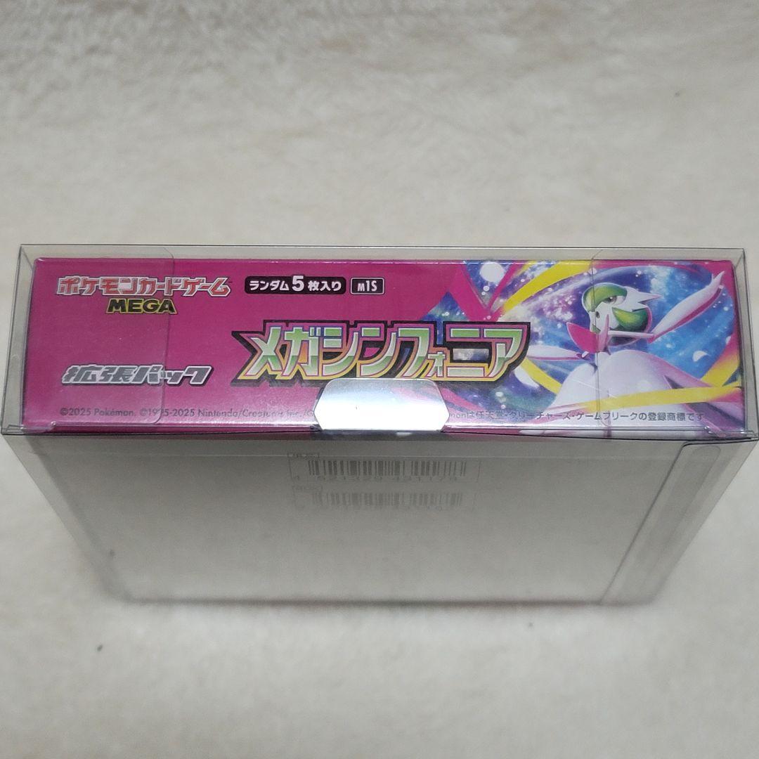 シュリンク付き メガシンフォニア シュ1BOX ポケモンカード 拡張パック