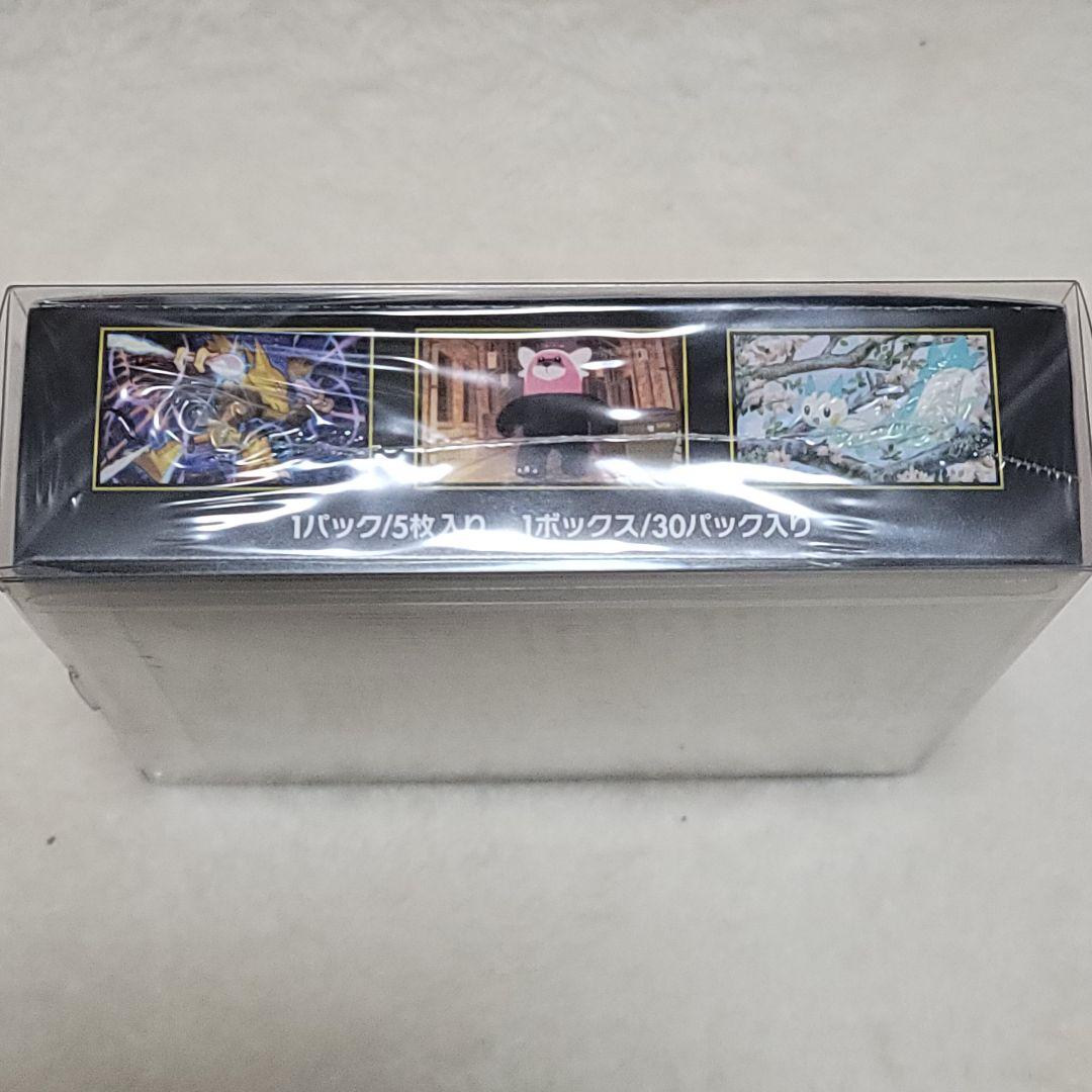 シュリンク付き メガシンフォニア シュ1BOX ポケモンカード 拡張パック