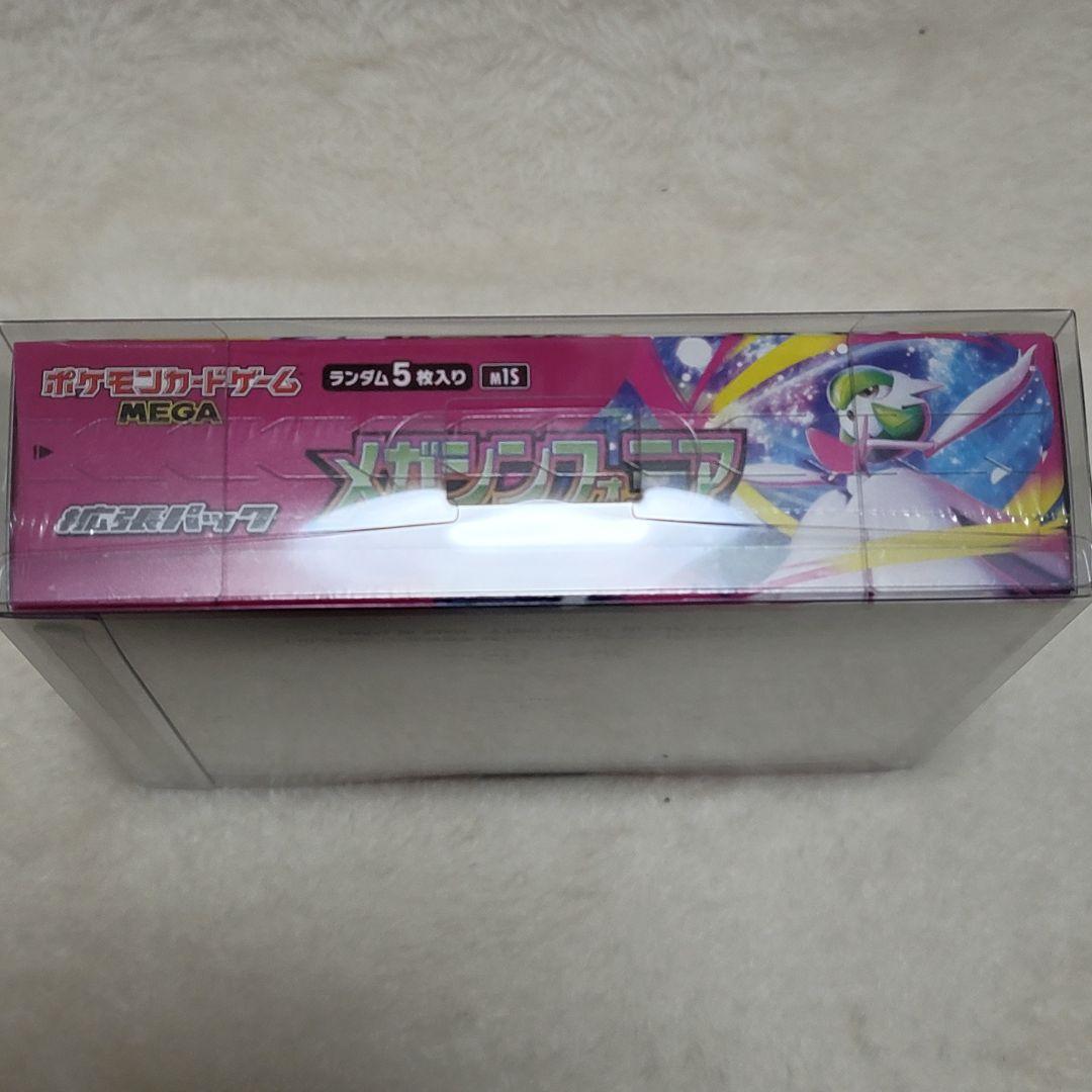 シュリンク付き メガシンフォニア シュ1BOX ポケモンカード 拡張パック