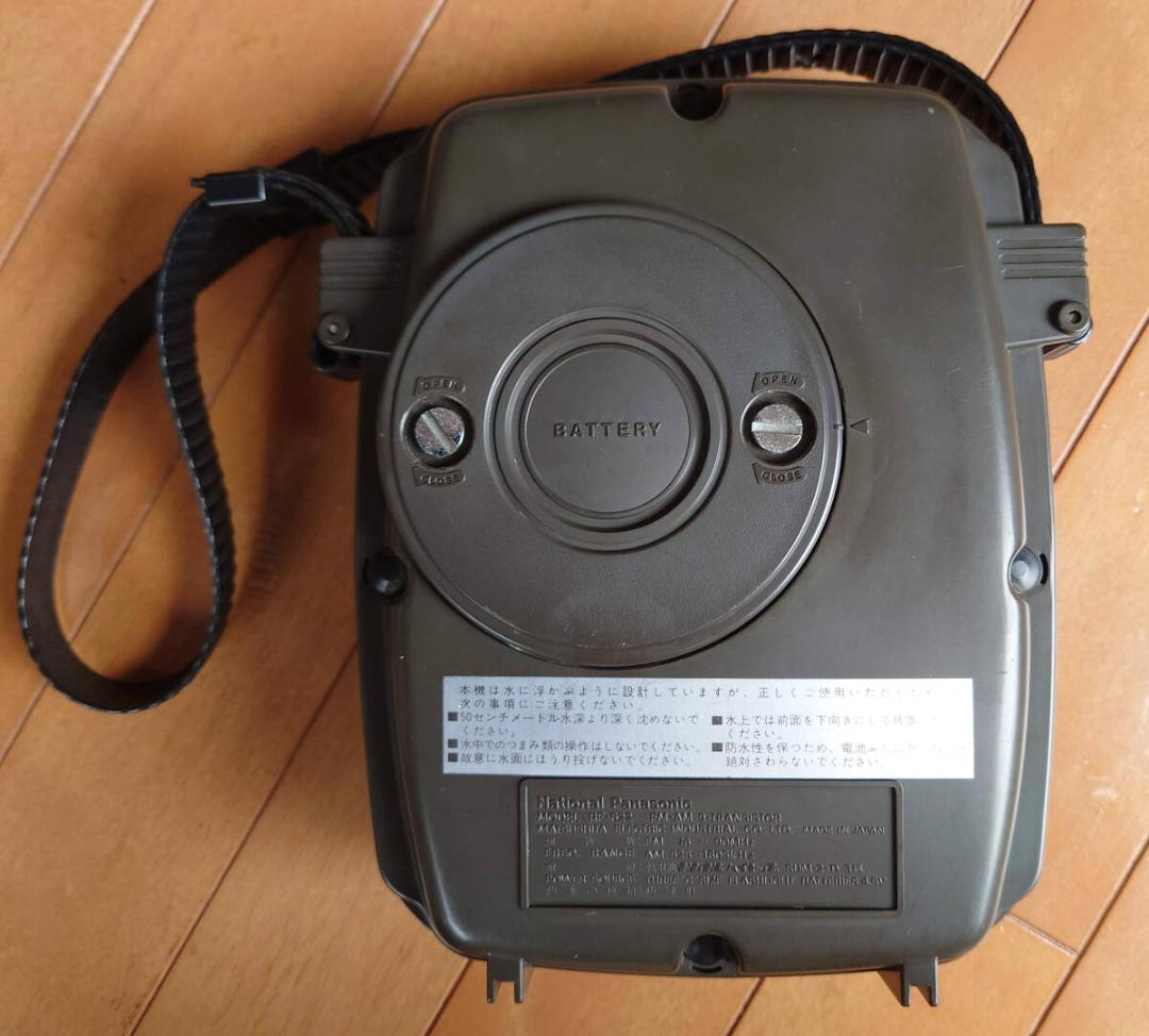 National Panasonic マリン1号 防水ラジオ RF-622