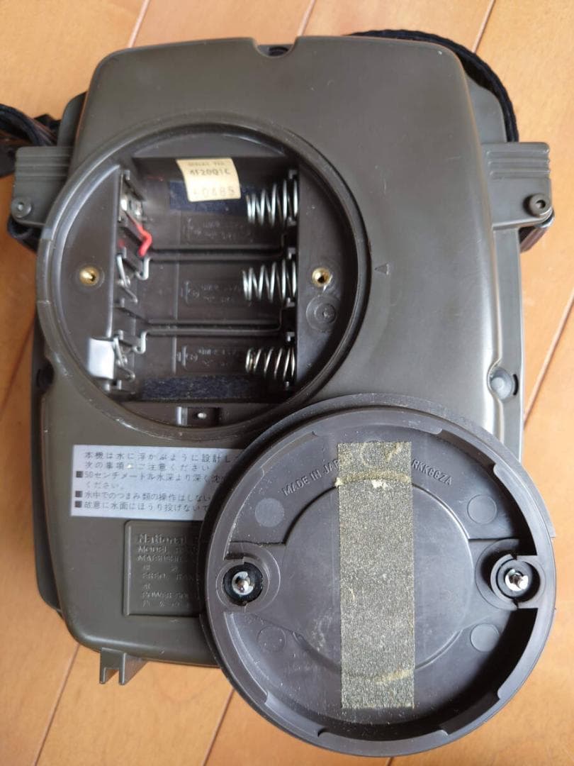 National Panasonic マリン1号 防水ラジオ RF-622