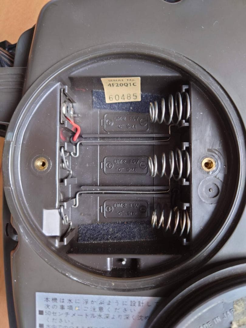 National Panasonic マリン1号 防水ラジオ RF-622