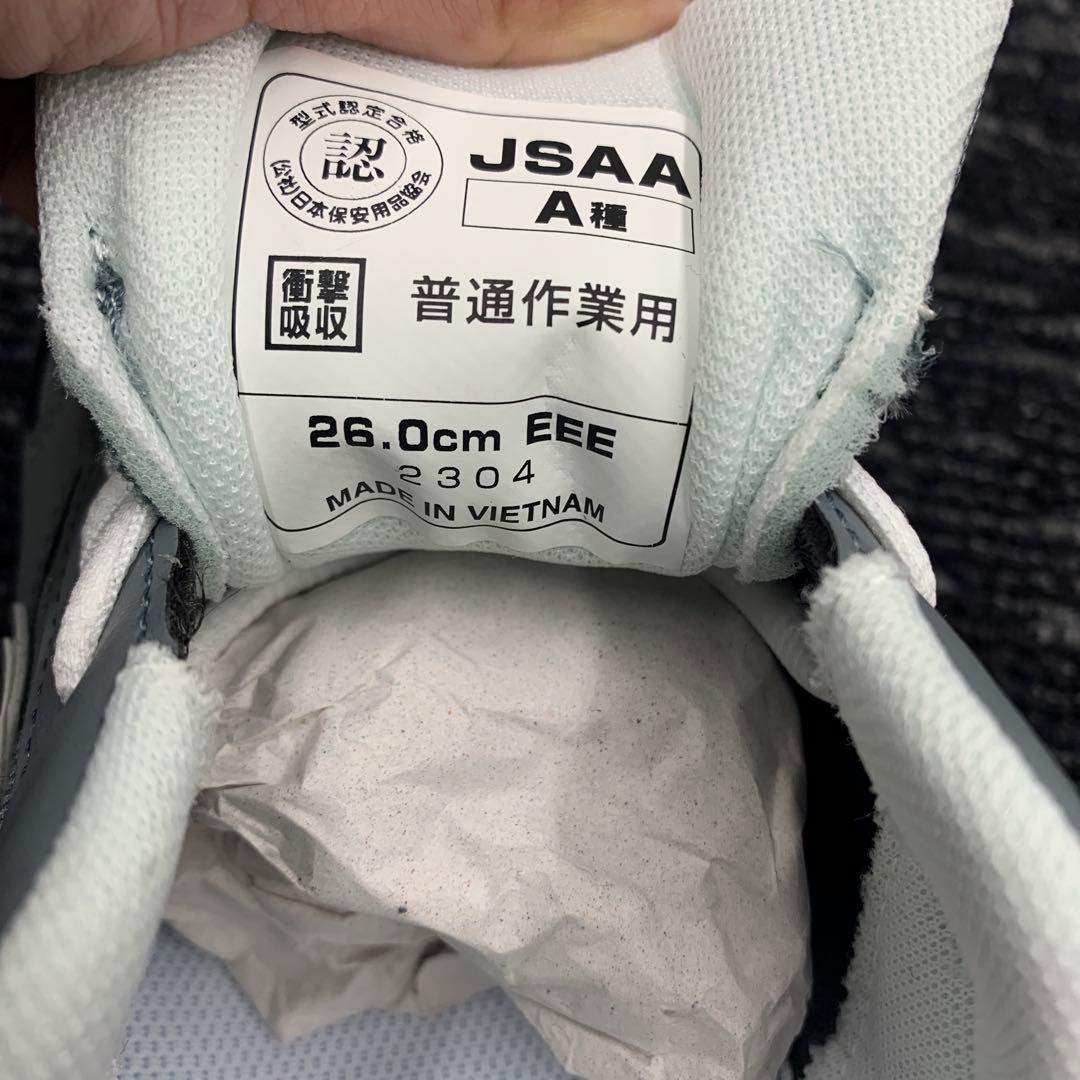 新品New Balance 安全スニーカー グレー