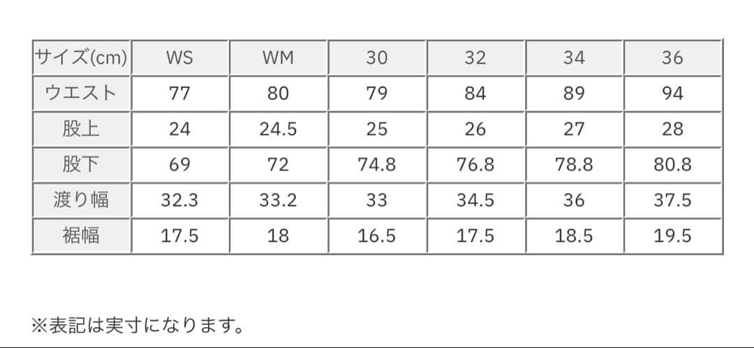 美品*ザノースフェイスパープルレーベル テーパードパンツ 黒 匿名配送