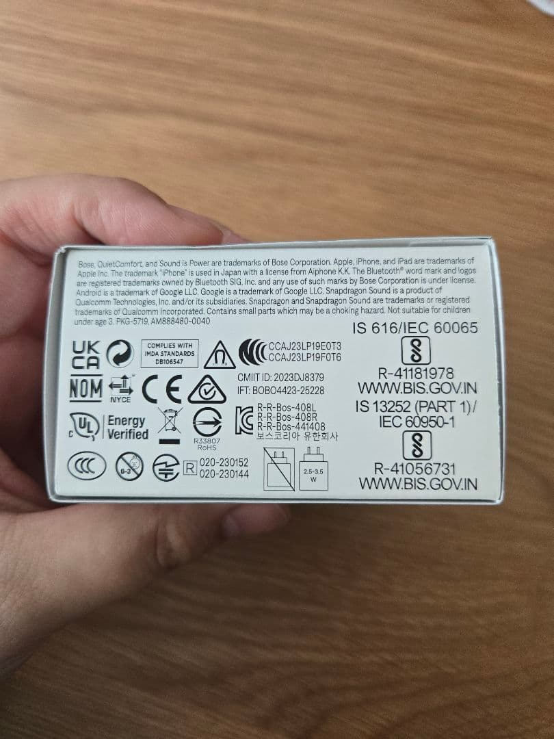 【新品•未開封】Bose quietcomfort ultra earbuds