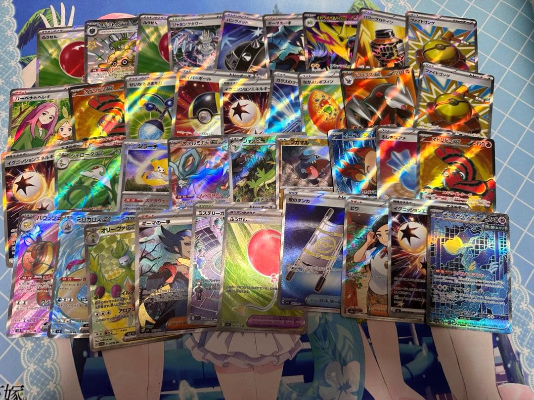 ポケモンカード　　引退品　SAR SR AR サプライ まとめ売り