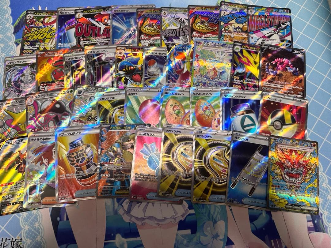 ポケモンカード　　引退品　SAR SR AR サプライ まとめ売り
