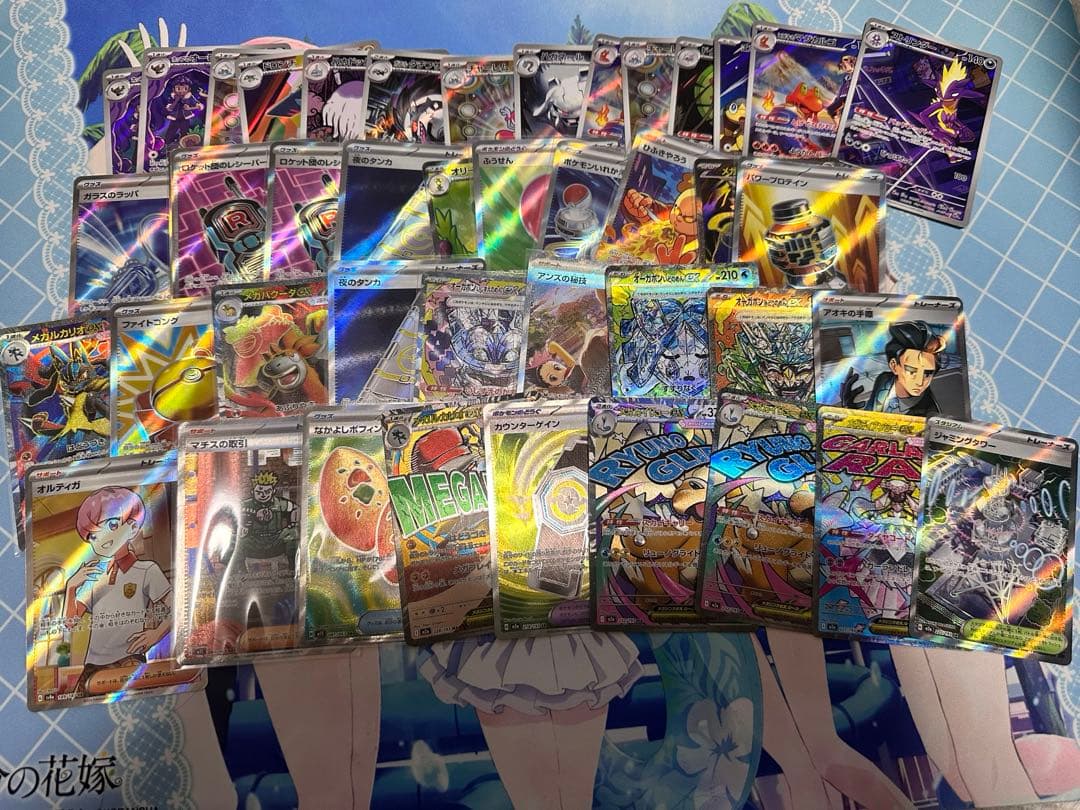 ポケモンカード　　引退品　SAR SR AR サプライ まとめ売り