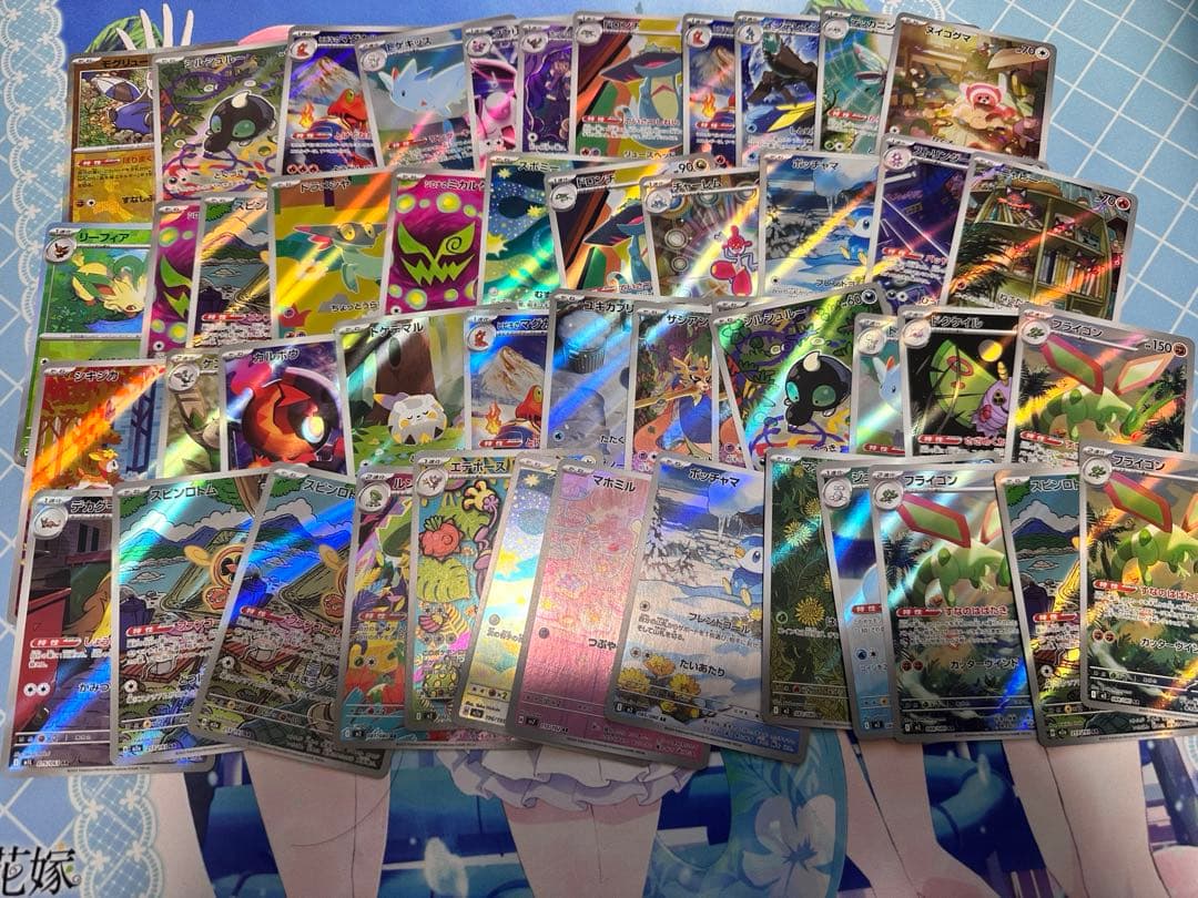 ポケモンカード　　引退品　SAR SR AR サプライ まとめ売り